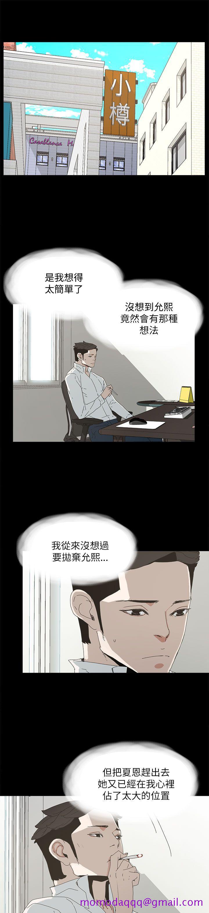 代理孕母[抖漫]韩漫全集-代理孕母-第34話无删减无遮挡章节图片 