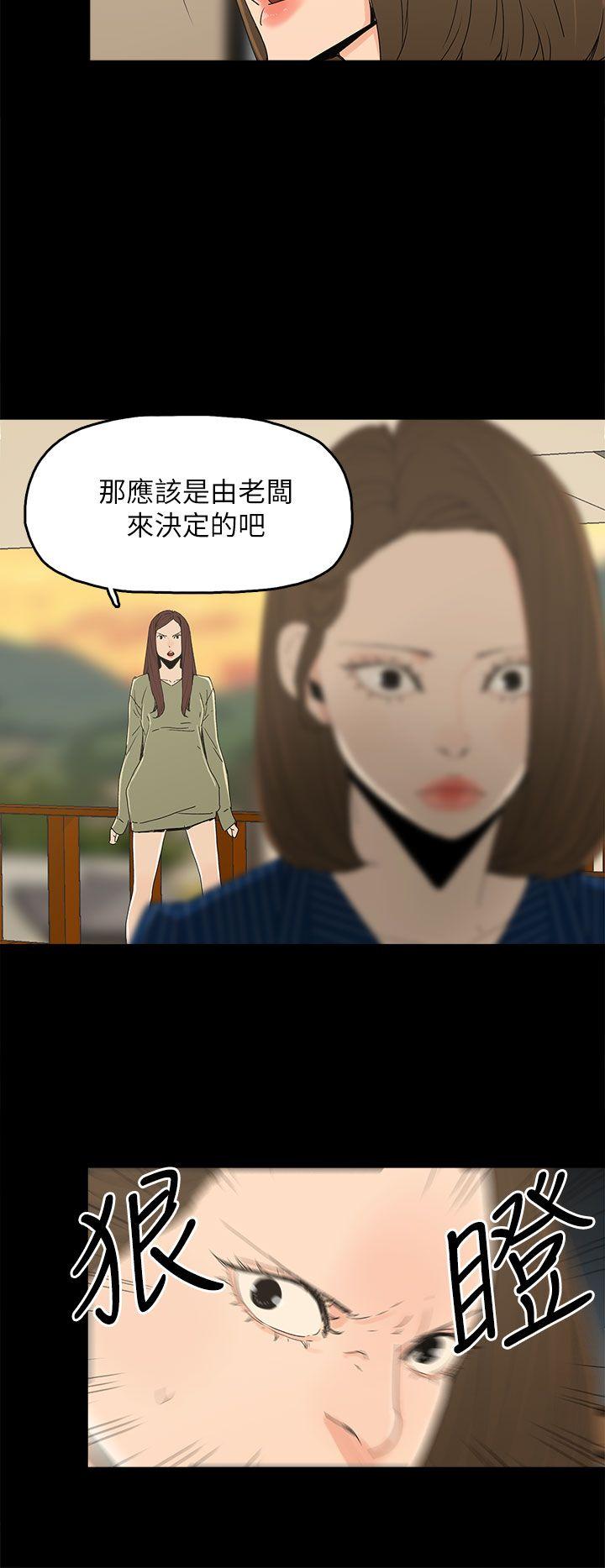 代理孕母[抖漫]韩漫全集-代理孕母-第34話无删减无遮挡章节图片 