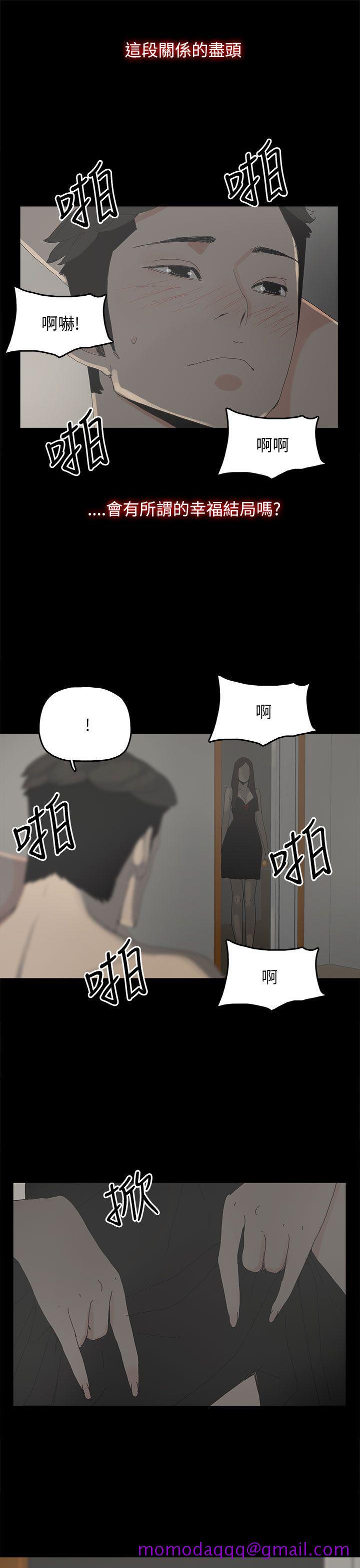 代理孕母[抖漫]韩漫全集-代理孕母-第34話无删减无遮挡章节图片 
