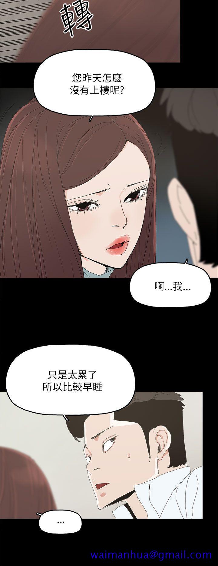代理孕母[抖漫]韩漫全集-代理孕母-第34話无删减无遮挡章节图片 