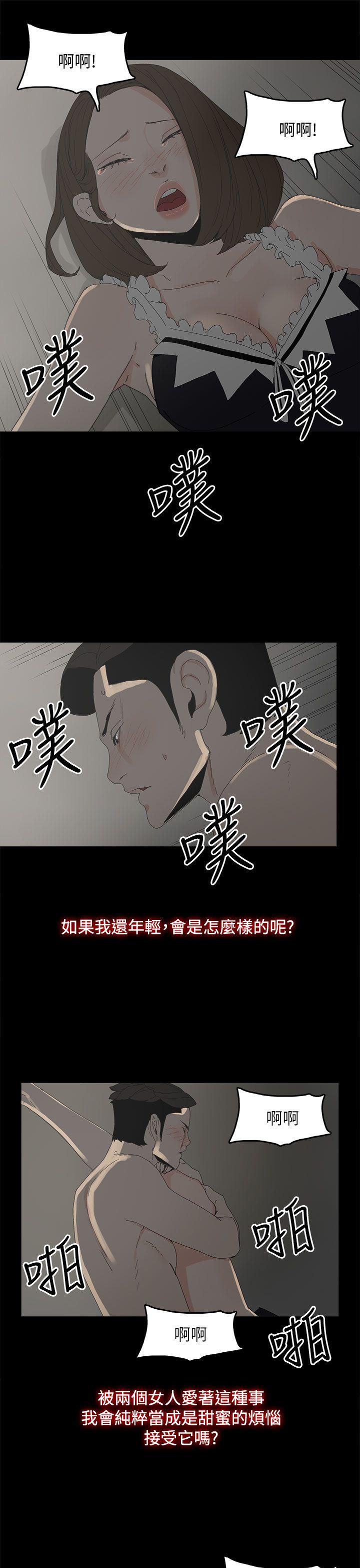 代理孕母[抖漫]韩漫全集-代理孕母-第34話无删减无遮挡章节图片 