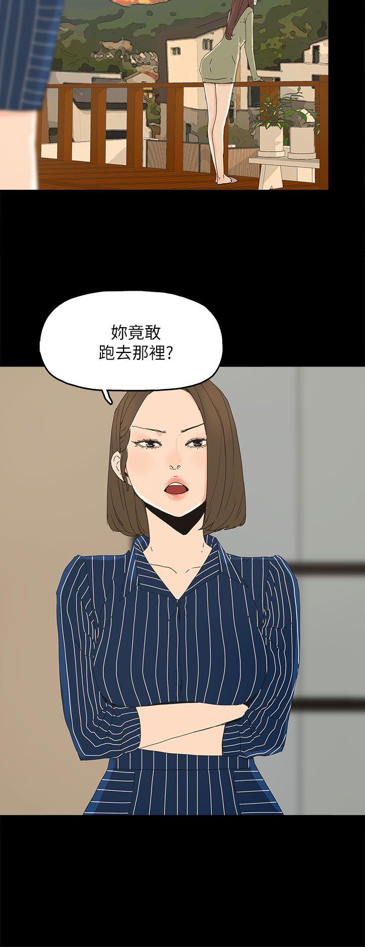 代理孕母[抖漫]韩漫全集-代理孕母-第34話无删减无遮挡章节图片 