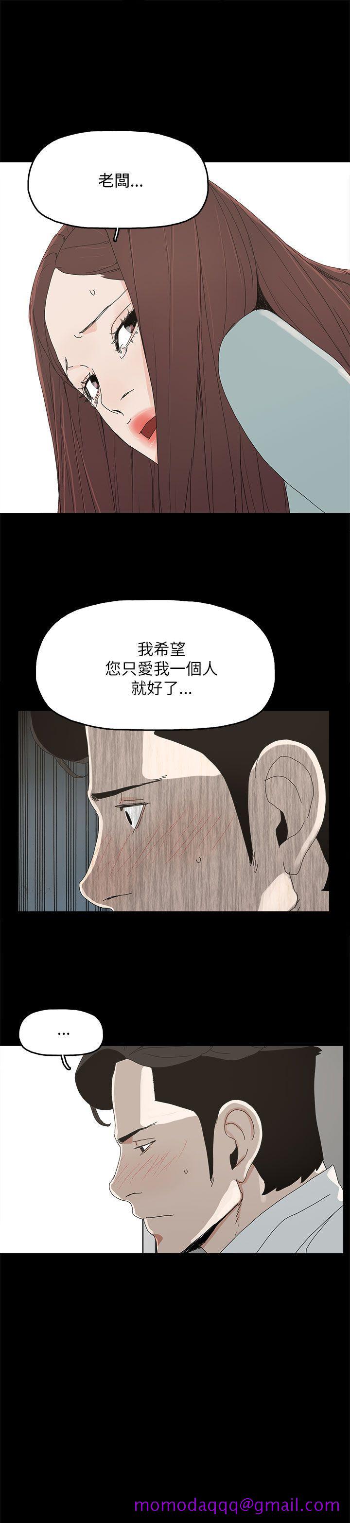 代理孕母[抖漫]韩漫全集-代理孕母-第34話无删减无遮挡章节图片 