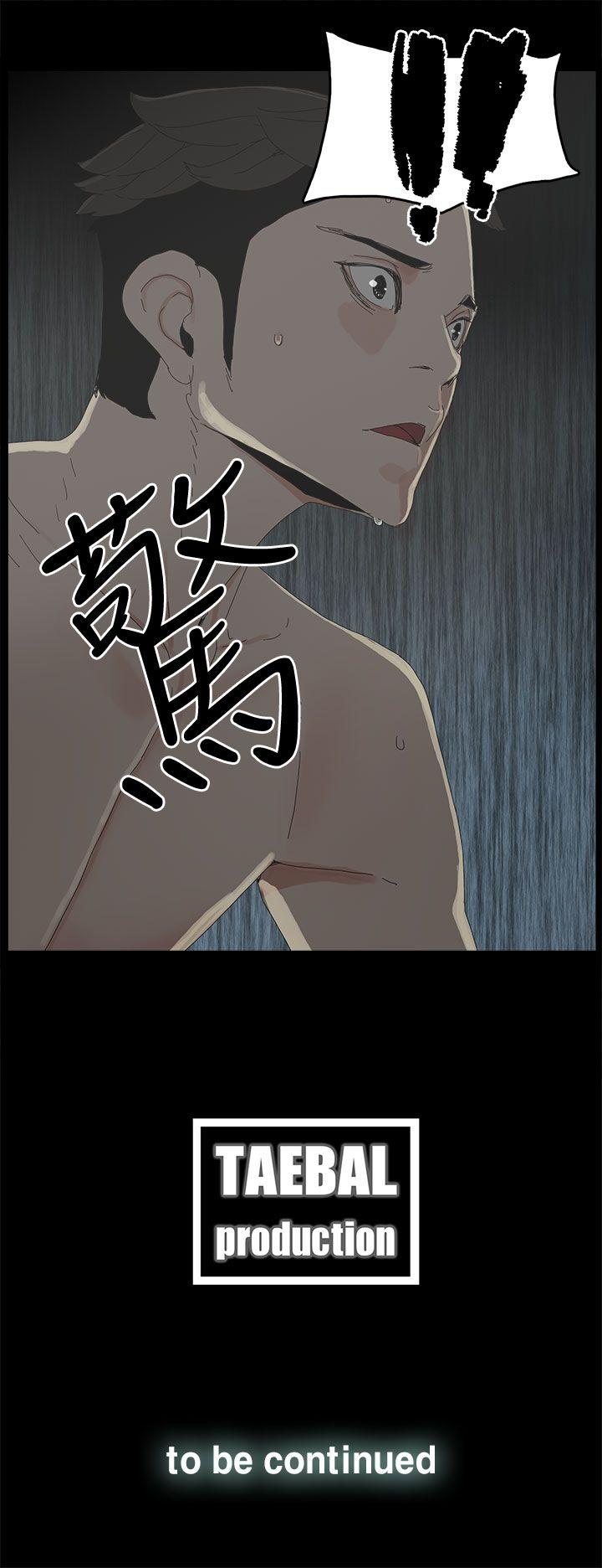 代理孕母[抖漫]韩漫全集-代理孕母-第34話无删减无遮挡章节图片 