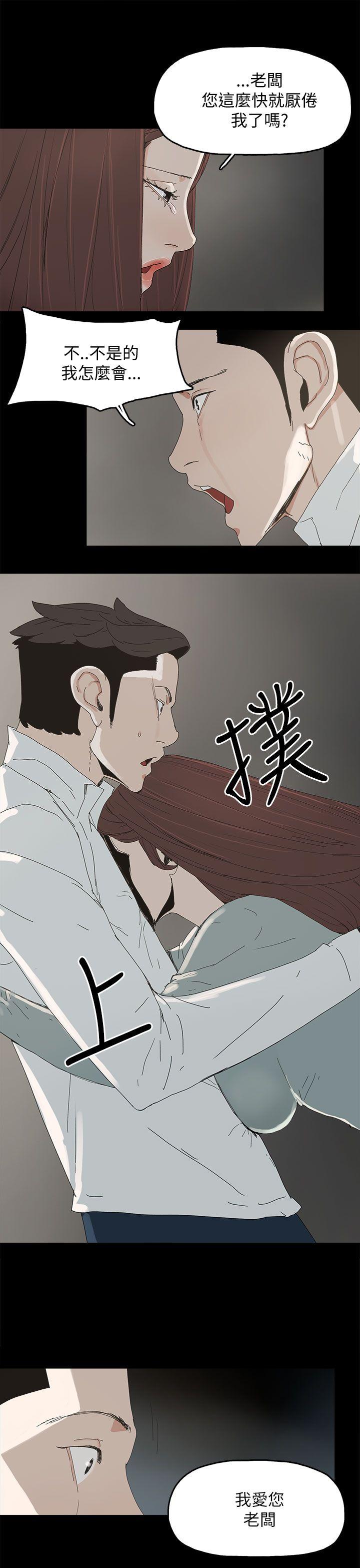 代理孕母[抖漫]韩漫全集-代理孕母-第34話无删减无遮挡章节图片 