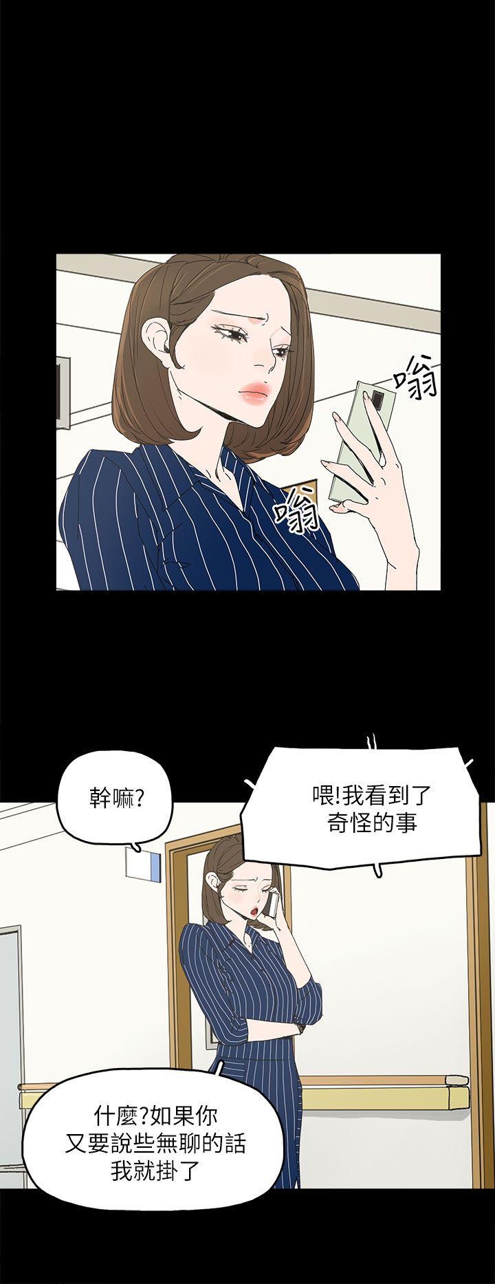 代理孕母[抖漫]韩漫全集-代理孕母-第34話无删减无遮挡章节图片 