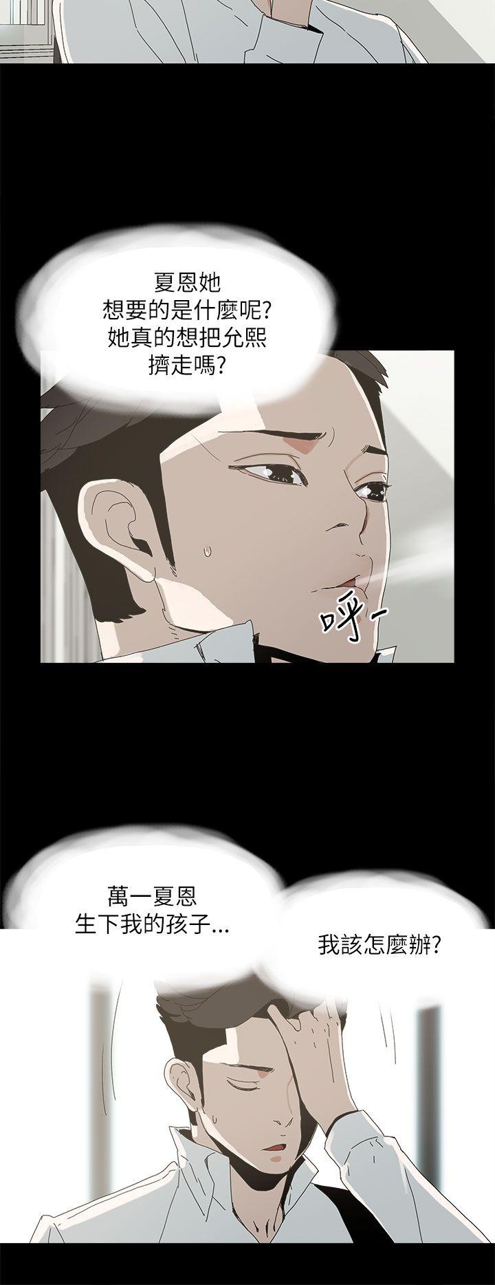 代理孕母[抖漫]韩漫全集-代理孕母-第34話无删减无遮挡章节图片 