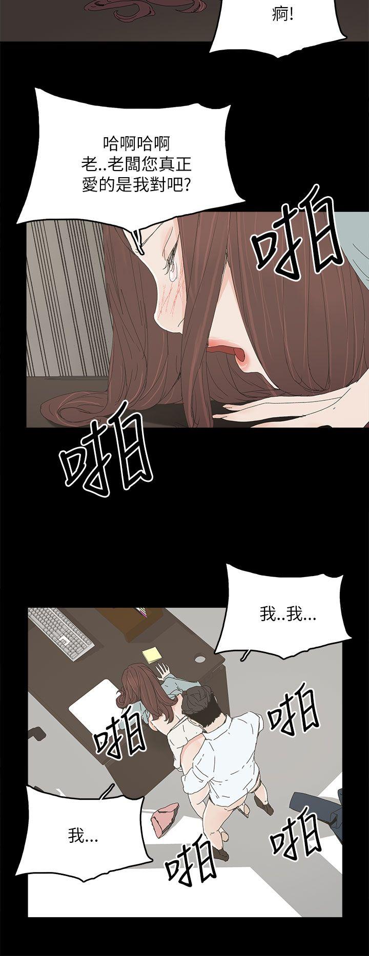 代理孕母[抖漫]韩漫全集-代理孕母-第34話无删减无遮挡章节图片 