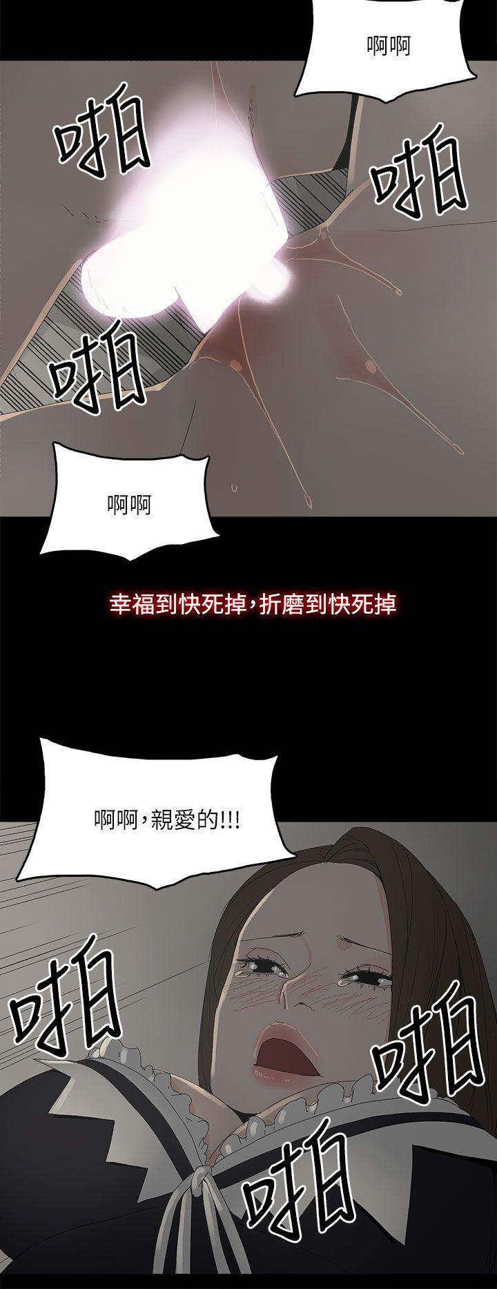 代理孕母[抖漫]韩漫全集-代理孕母-第34話无删减无遮挡章节图片 
