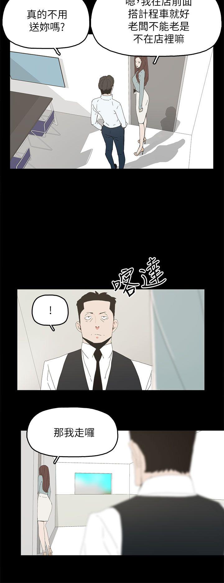 代理孕母[抖漫]韩漫全集-代理孕母-第34話无删减无遮挡章节图片 
