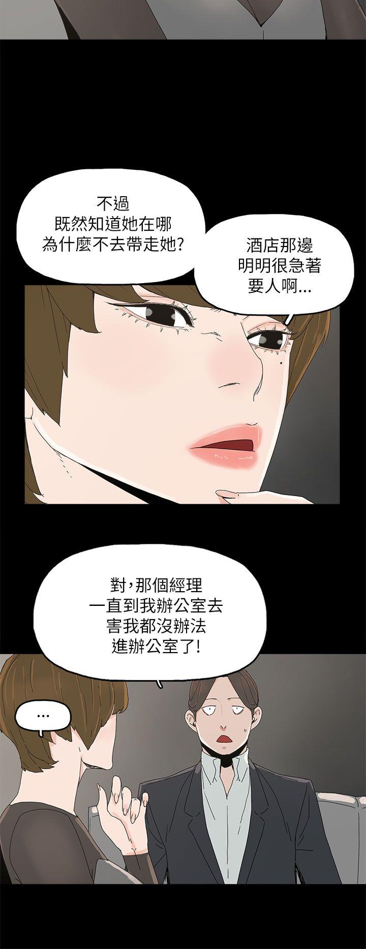 代理孕母[抖漫]韩漫全集-代理孕母-第35話无删减无遮挡章节图片 