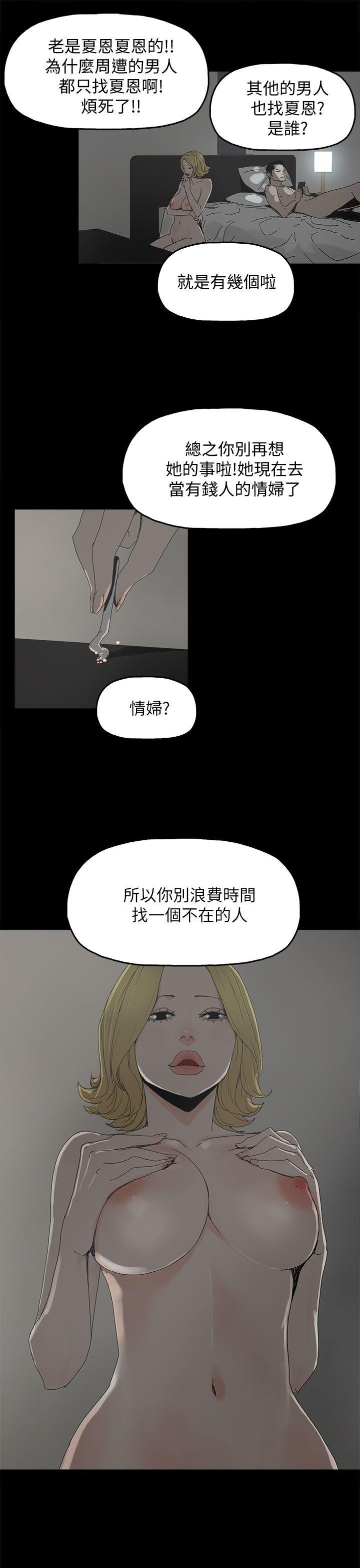 代理孕母[抖漫]韩漫全集-代理孕母-第35話无删减无遮挡章节图片 