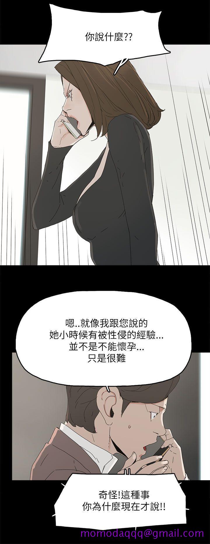 代理孕母[抖漫]韩漫全集-代理孕母-第35話无删减无遮挡章节图片 