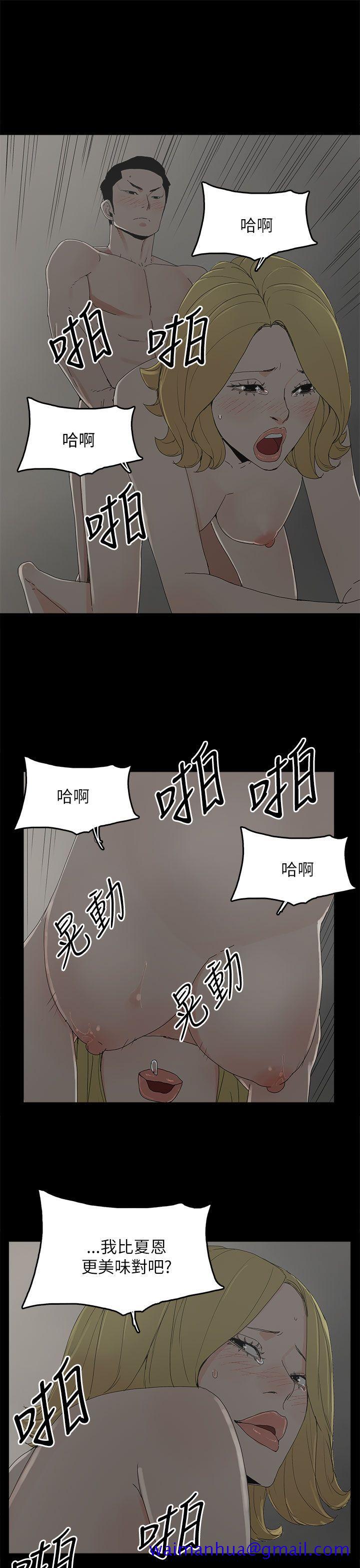 代理孕母[抖漫]韩漫全集-代理孕母-第35話无删减无遮挡章节图片 
