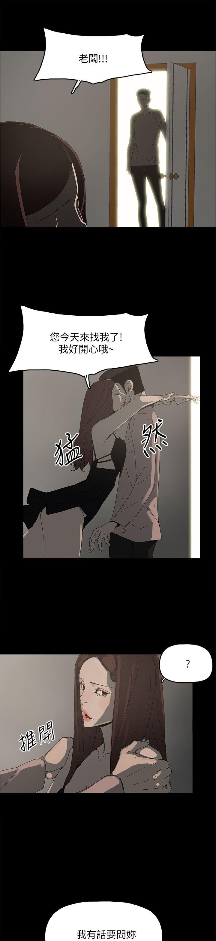 代理孕母[抖漫]韩漫全集-代理孕母-第35話无删减无遮挡章节图片 