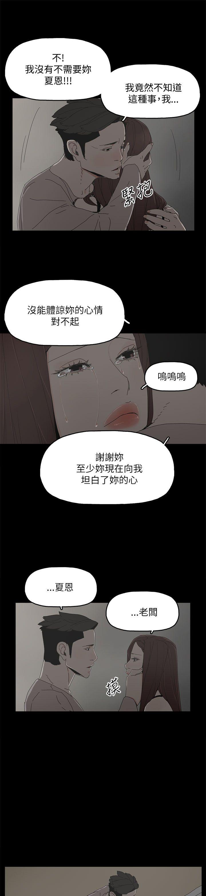 代理孕母[抖漫]韩漫全集-代理孕母-第36話无删减无遮挡章节图片 