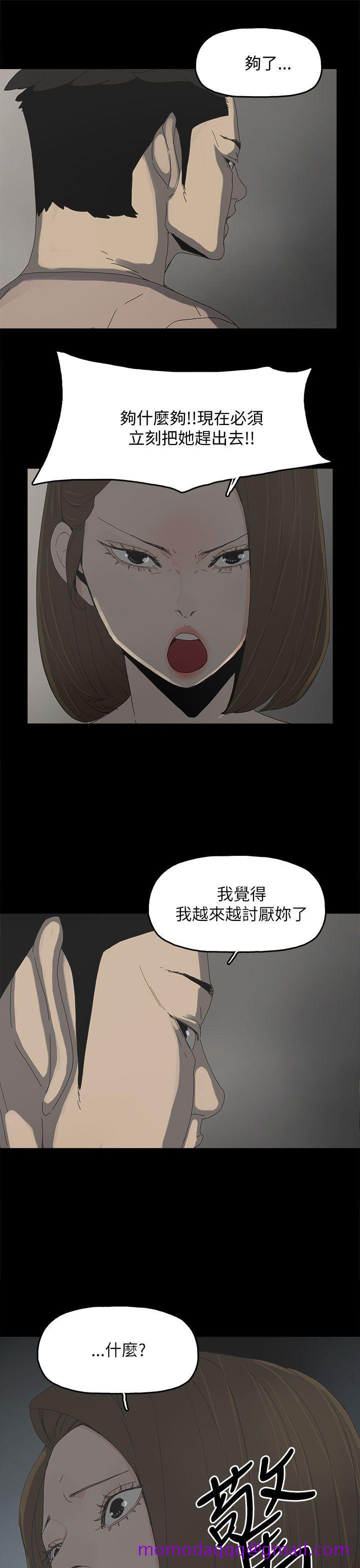 代理孕母[抖漫]韩漫全集-代理孕母-第36話无删减无遮挡章节图片 