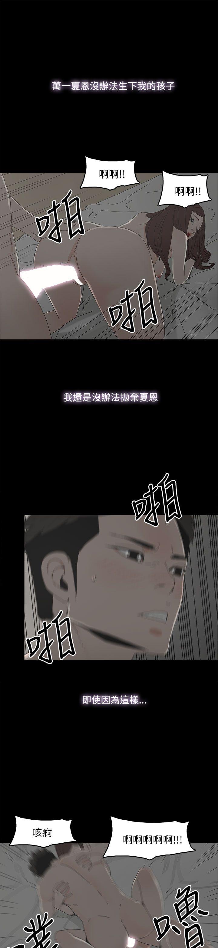 代理孕母[抖漫]韩漫全集-代理孕母-第36話无删减无遮挡章节图片 