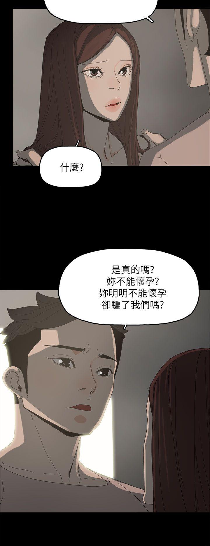代理孕母[抖漫]韩漫全集-代理孕母-第36話无删减无遮挡章节图片 