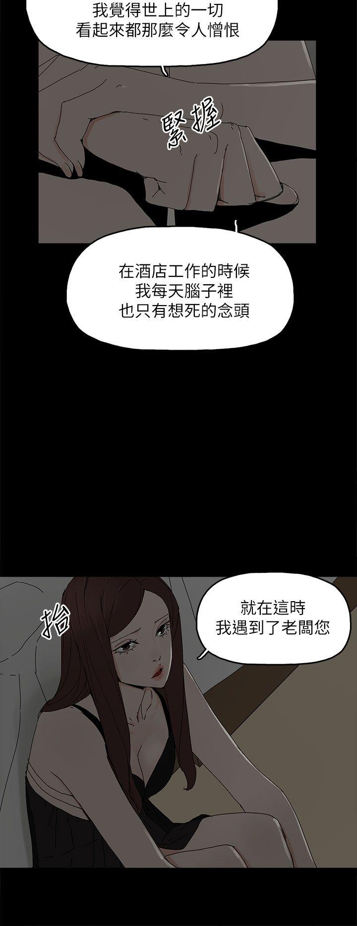 代理孕母[抖漫]韩漫全集-代理孕母-第36話无删减无遮挡章节图片 