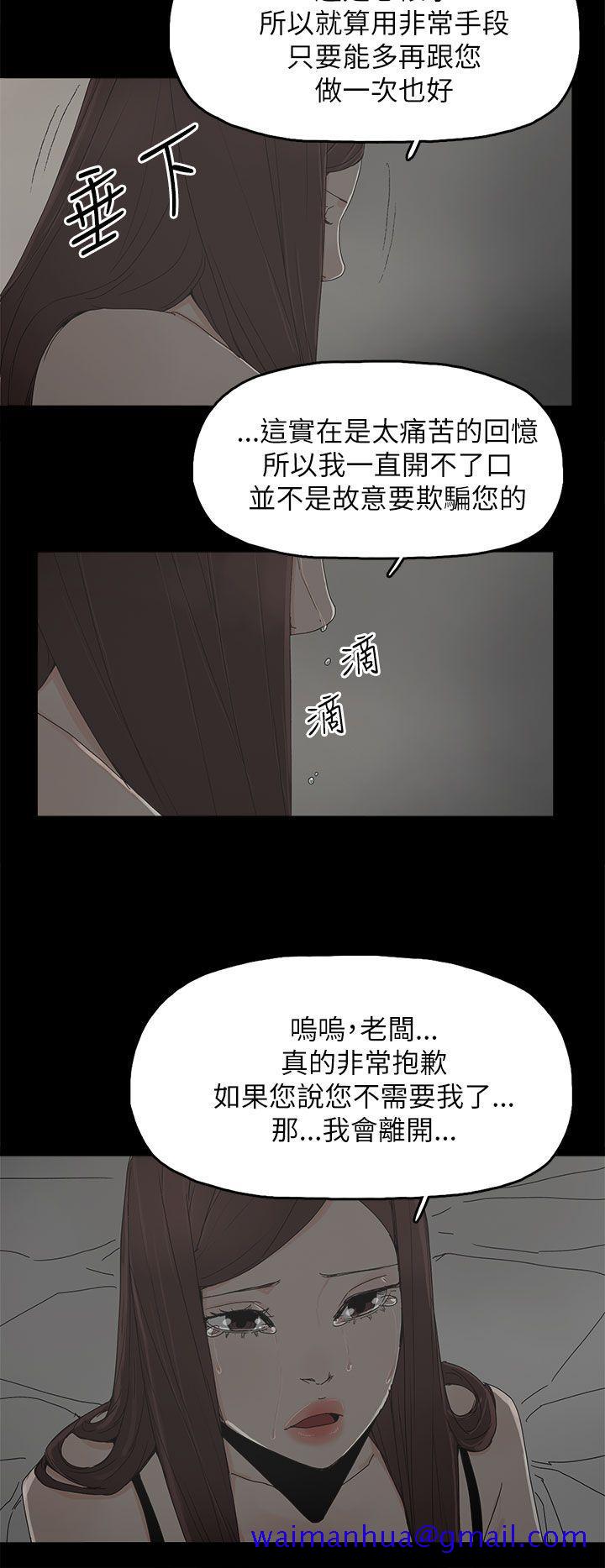 代理孕母[抖漫]韩漫全集-代理孕母-第36話无删减无遮挡章节图片 