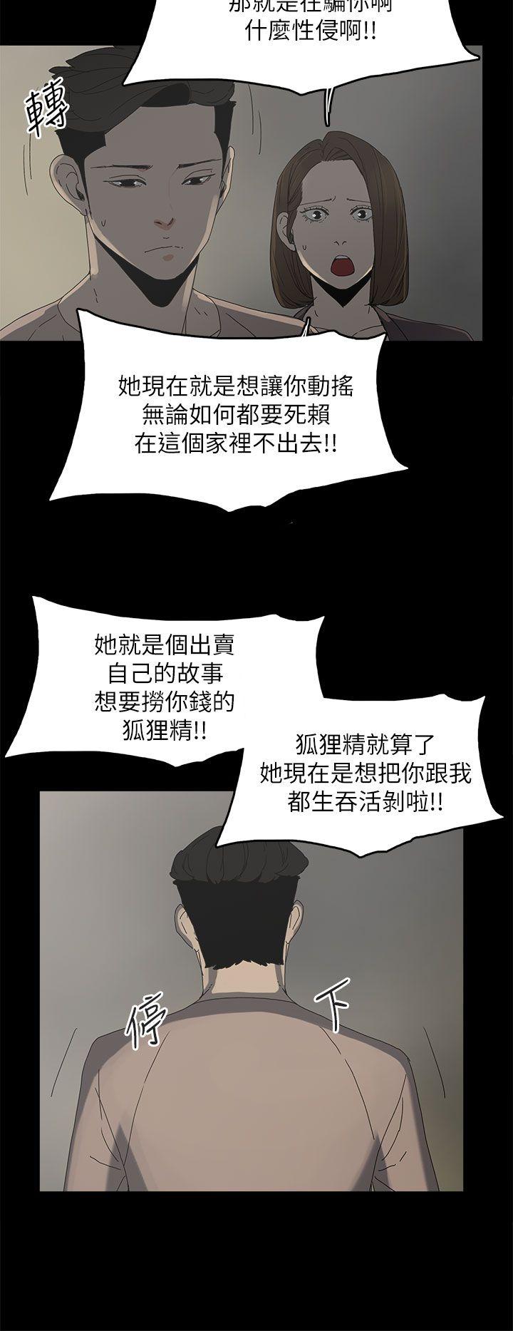 代理孕母[抖漫]韩漫全集-代理孕母-第36話无删减无遮挡章节图片 