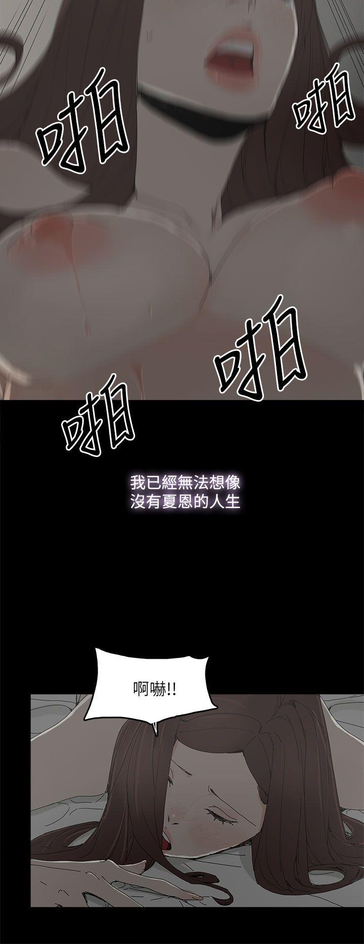 代理孕母[抖漫]韩漫全集-代理孕母-第36話无删减无遮挡章节图片 