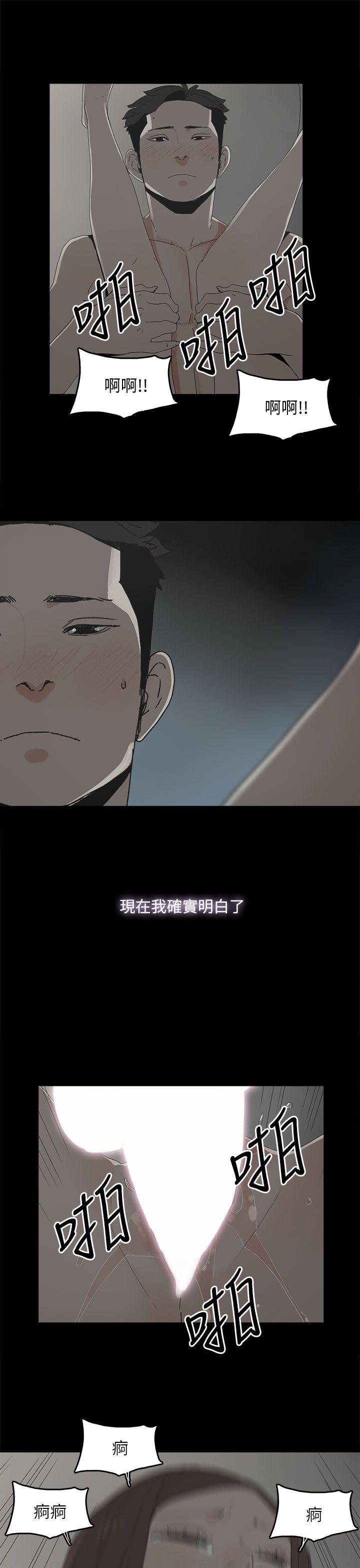 代理孕母[抖漫]韩漫全集-代理孕母-第36話无删减无遮挡章节图片 
