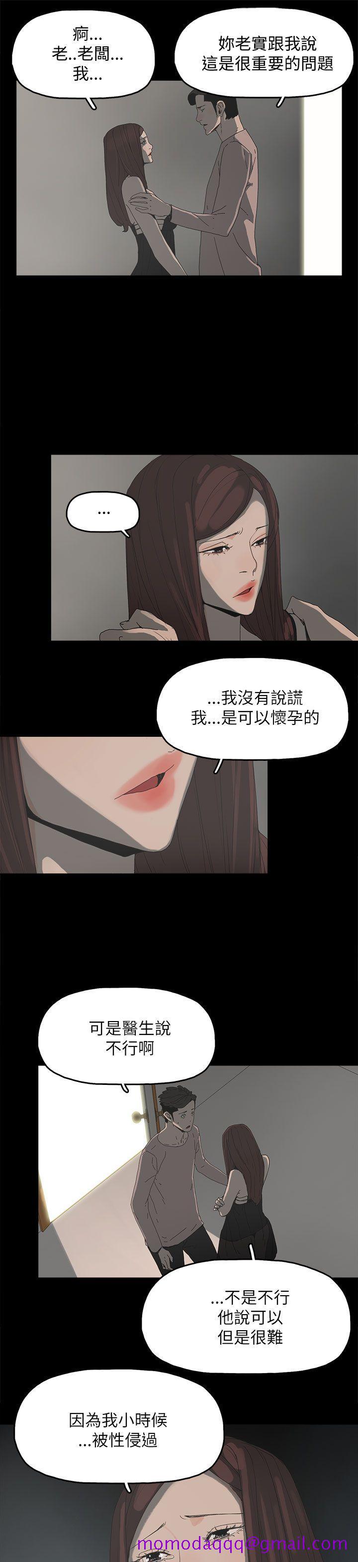 代理孕母[抖漫]韩漫全集-代理孕母-第36話无删减无遮挡章节图片 