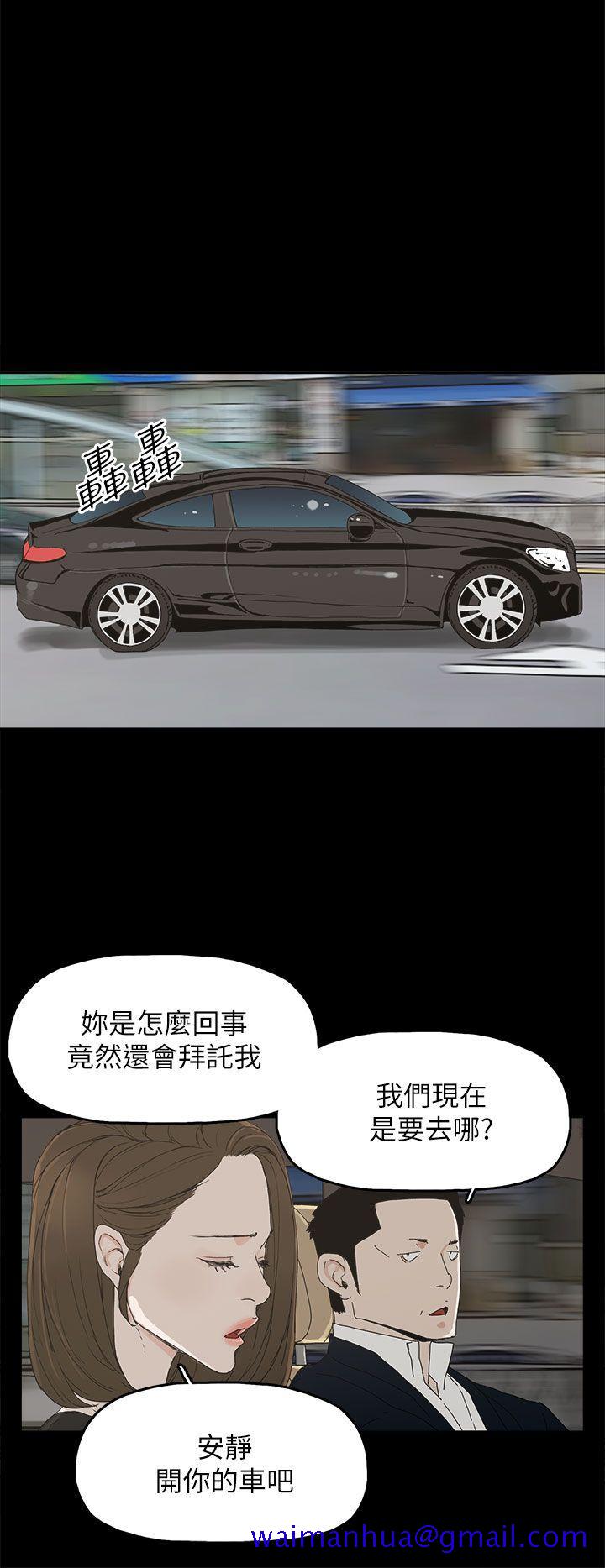 代理孕母[抖漫]韩漫全集-代理孕母-第36話无删减无遮挡章节图片 