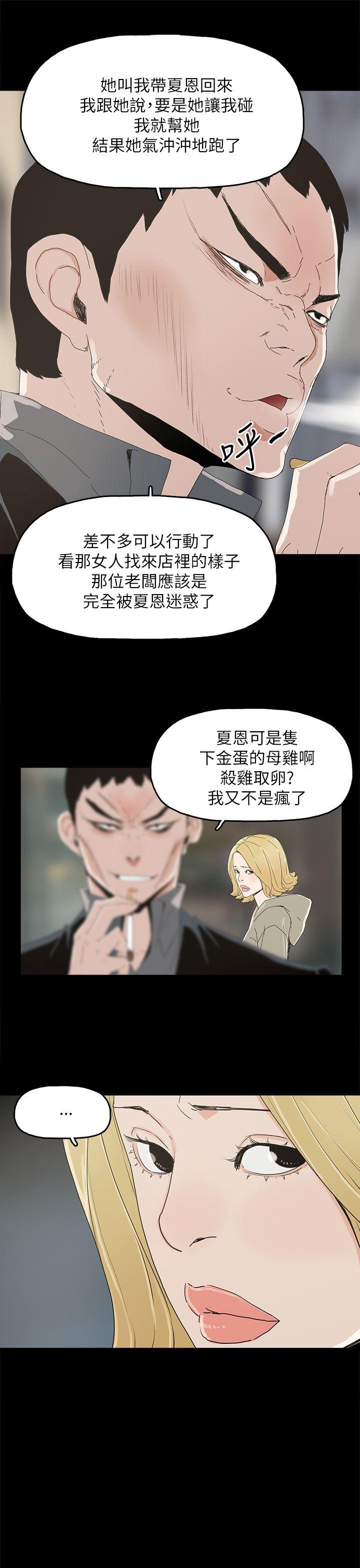 代理孕母[抖漫]韩漫全集-代理孕母-第37話无删减无遮挡章节图片 