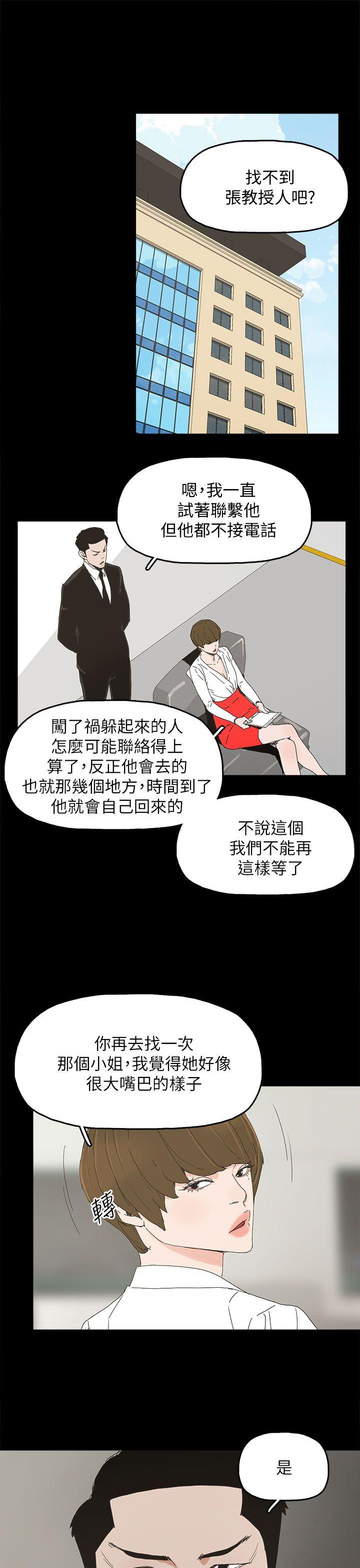 代理孕母[抖漫]韩漫全集-代理孕母-第37話无删减无遮挡章节图片 