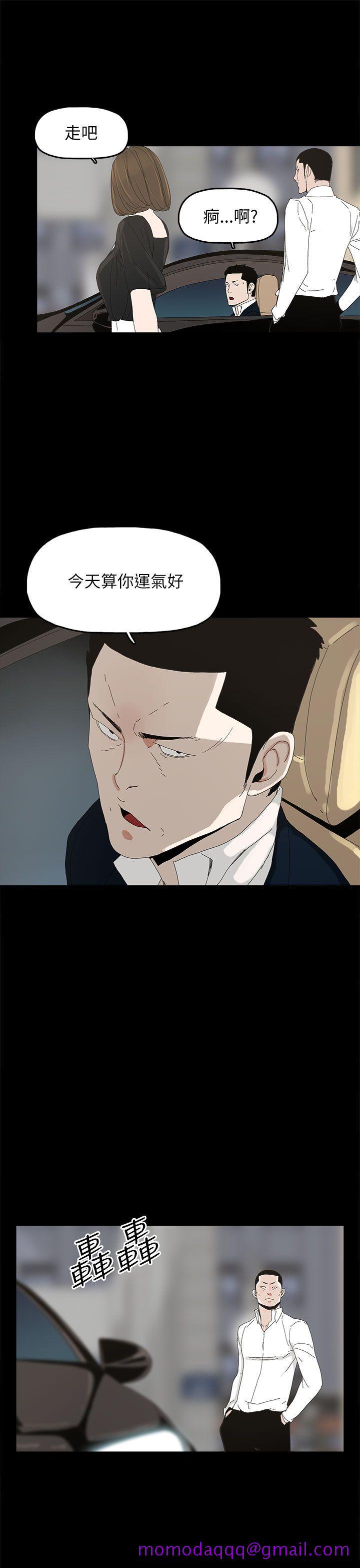 代理孕母[抖漫]韩漫全集-代理孕母-第37話无删减无遮挡章节图片 