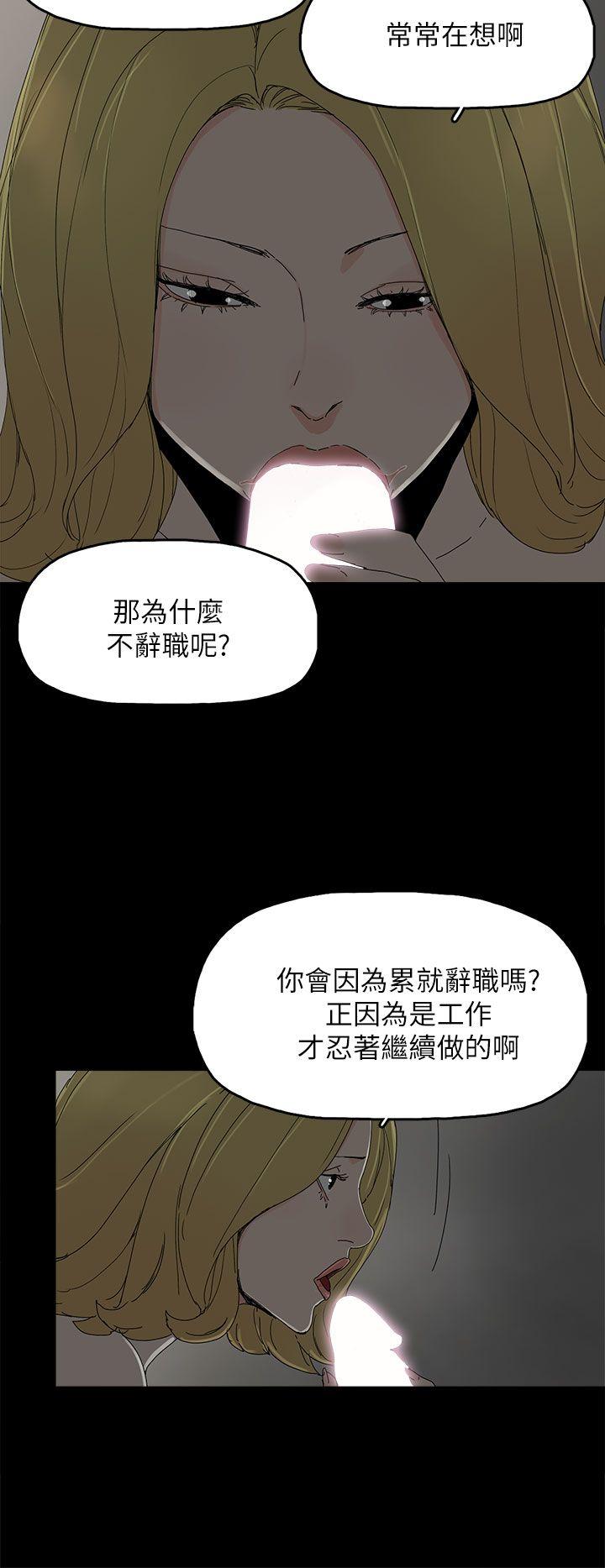 代理孕母[抖漫]韩漫全集-代理孕母-第37話无删减无遮挡章节图片 