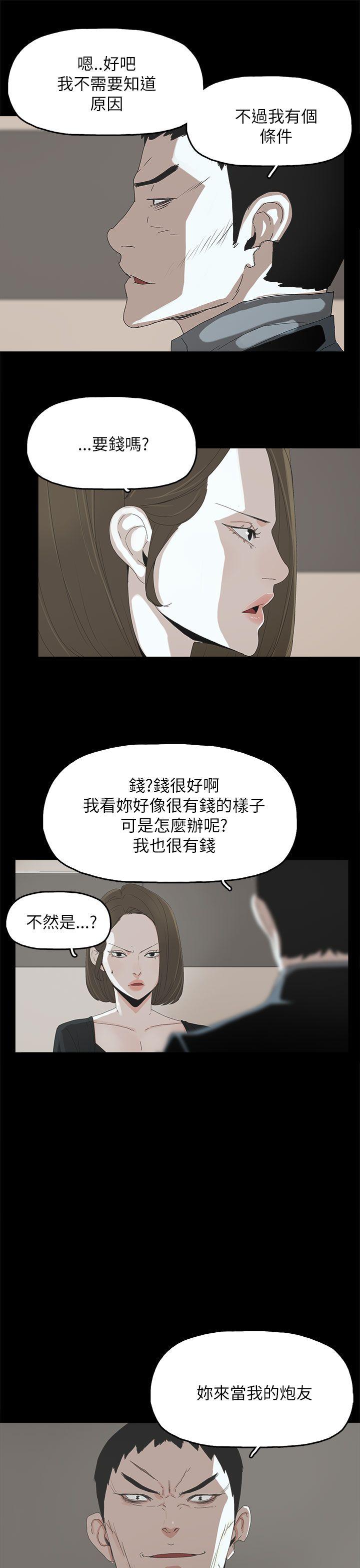 代理孕母[抖漫]韩漫全集-代理孕母-第37話无删减无遮挡章节图片 