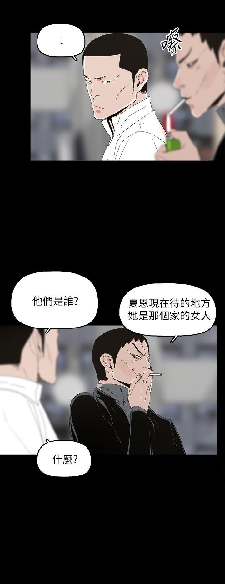 代理孕母[抖漫]韩漫全集-代理孕母-第37話无删减无遮挡章节图片 