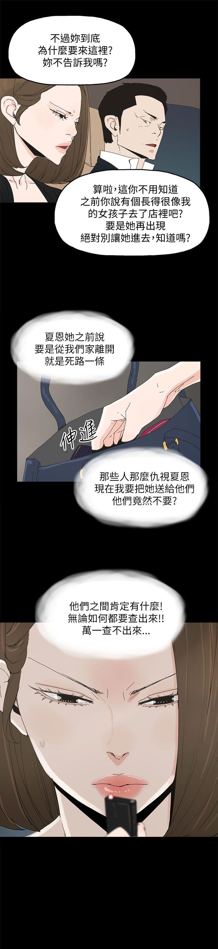 代理孕母[抖漫]韩漫全集-代理孕母-第37話无删减无遮挡章节图片 