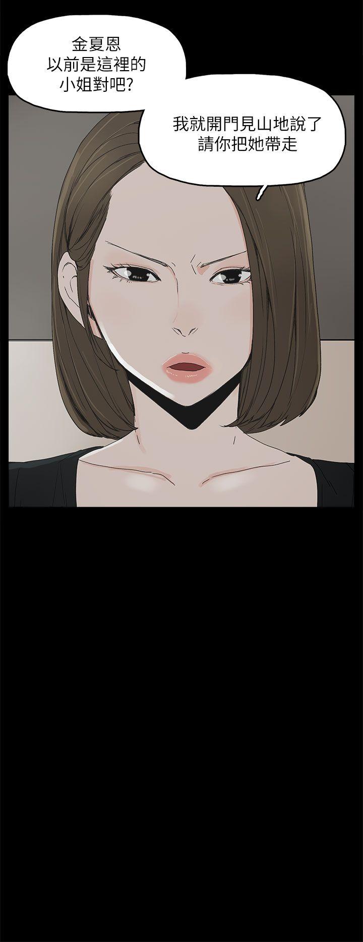 代理孕母[抖漫]韩漫全集-代理孕母-第37話无删减无遮挡章节图片 