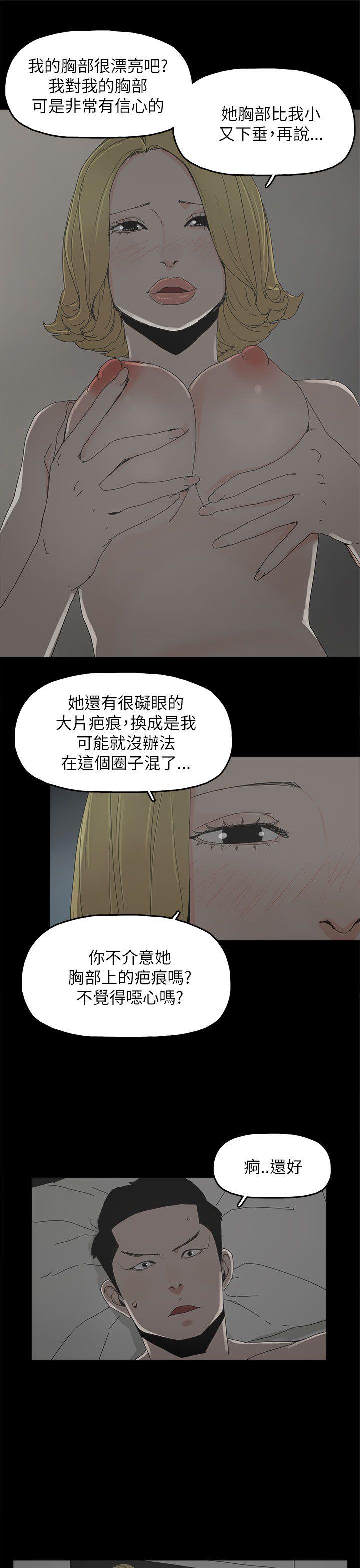代理孕母[抖漫]韩漫全集-代理孕母-第37話无删减无遮挡章节图片 