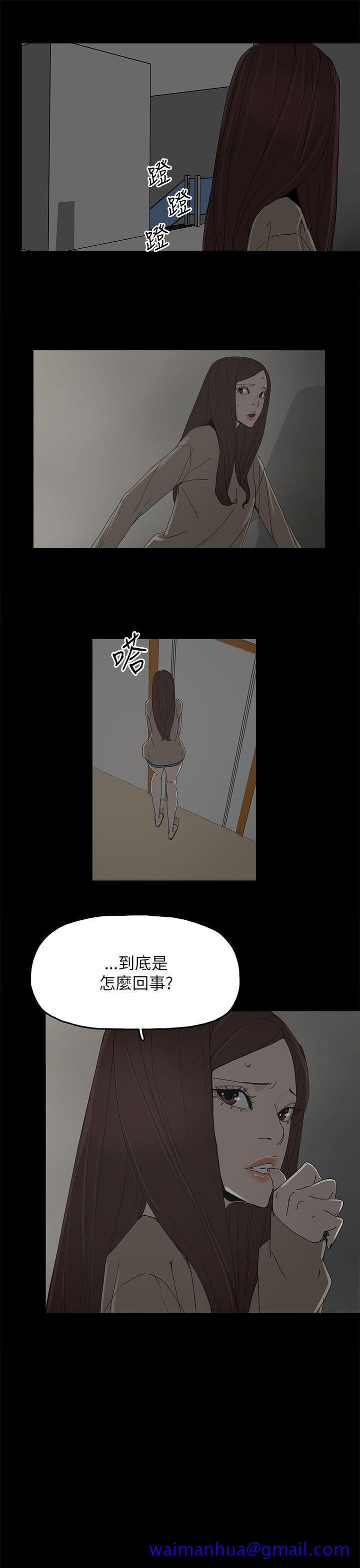 代理孕母[h漫]韩漫全集-代理孕母-第38話无删减无遮挡章节图片 