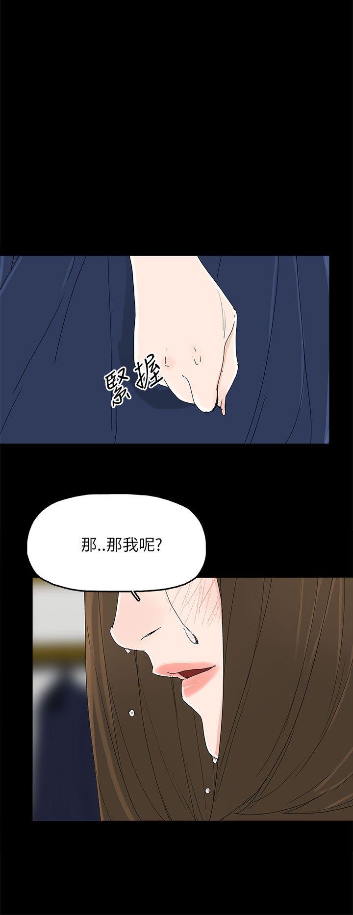 代理孕母[h漫]韩漫全集-代理孕母-第38話无删减无遮挡章节图片 