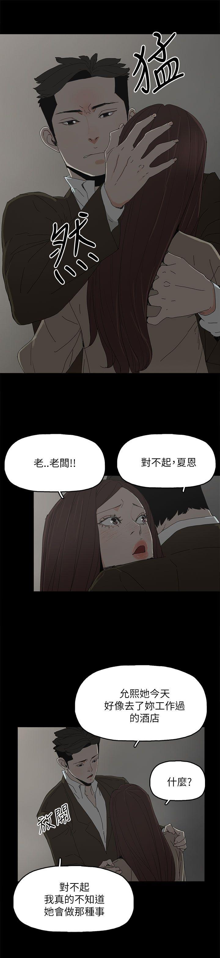 代理孕母[h漫]韩漫全集-代理孕母-第38話无删减无遮挡章节图片 