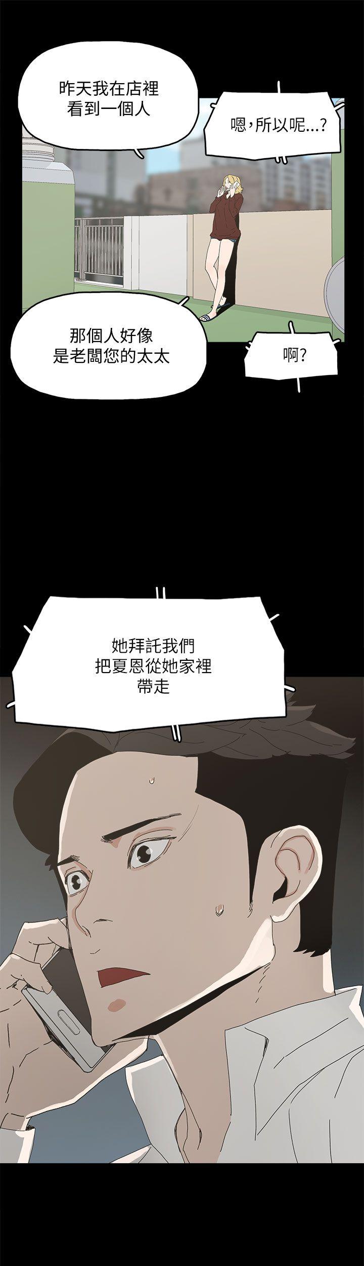 代理孕母[h漫]韩漫全集-代理孕母-第38話无删减无遮挡章节图片 