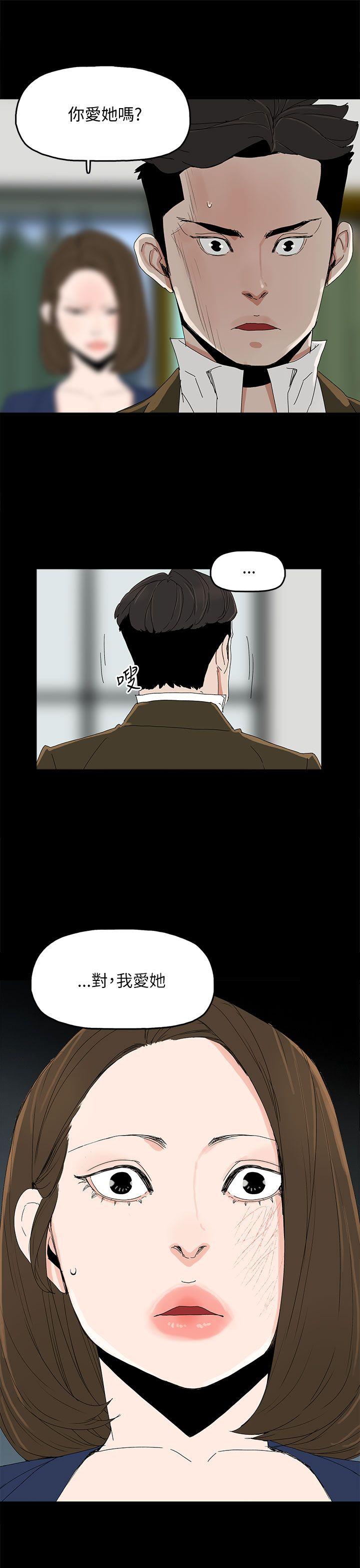 代理孕母[h漫]韩漫全集-代理孕母-第38話无删减无遮挡章节图片 