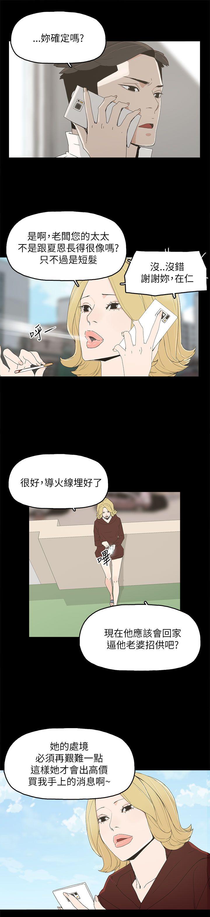 代理孕母[h漫]韩漫全集-代理孕母-第38話无删减无遮挡章节图片 