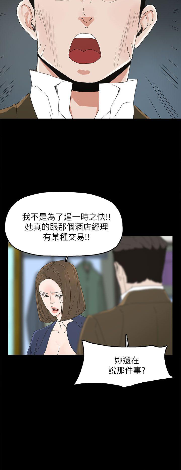 代理孕母[h漫]韩漫全集-代理孕母-第38話无删减无遮挡章节图片 