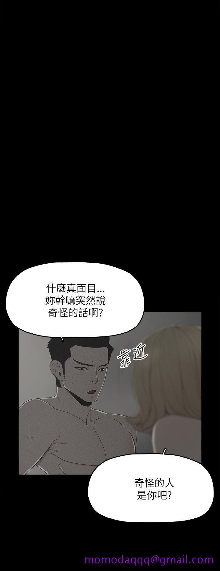 代理孕母[h漫]韩漫全集-代理孕母-第38話无删减无遮挡章节图片 