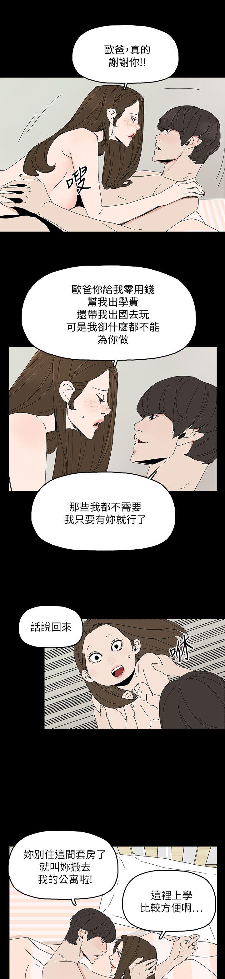 代理孕母[抖漫]韩漫全集-代理孕母-第39話无删减无遮挡章节图片 
