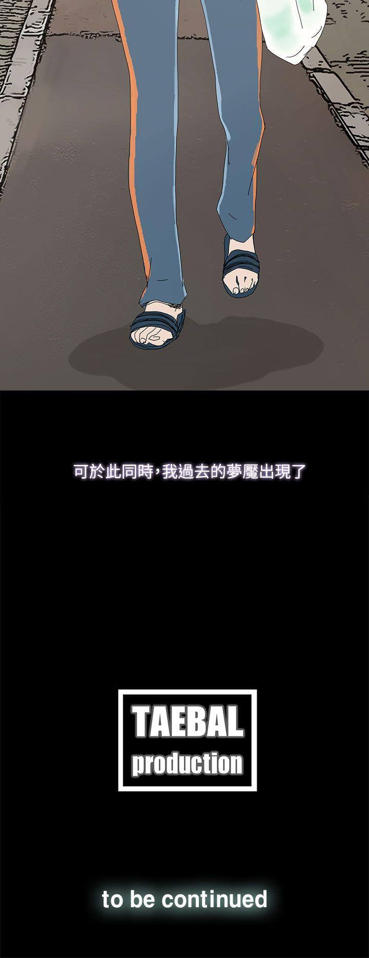 代理孕母[抖漫]韩漫全集-代理孕母-第39話无删减无遮挡章节图片 