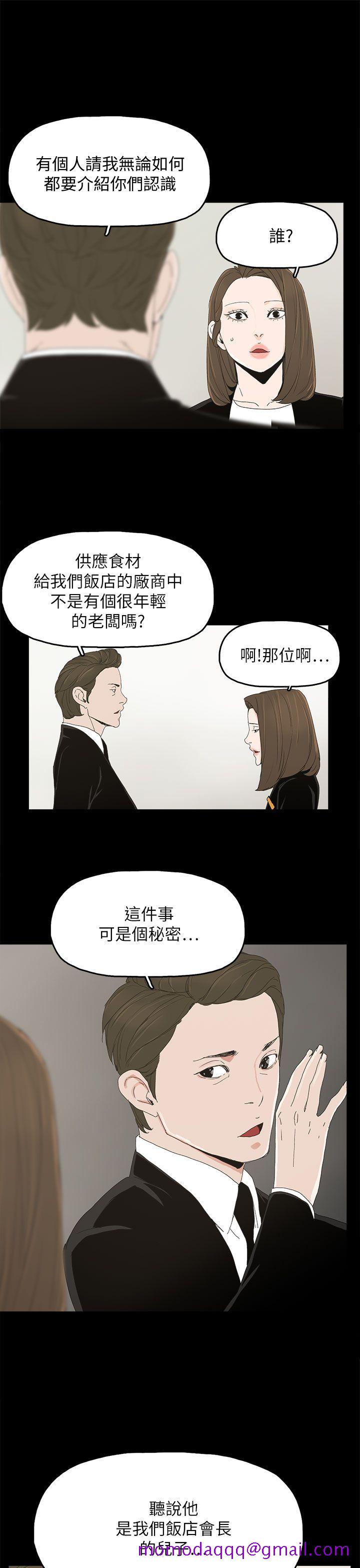代理孕母[抖漫]韩漫全集-代理孕母-第39話无删减无遮挡章节图片 